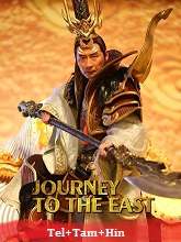 Journey to the East (2019) HDRip  Original [Telugu + Tamil + Hindi] Dubbed Full Movie Watch Online Free Download - TodayPk