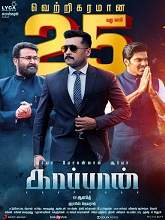 Kaappaan (2019) HDRip Tamil  Full Movie Watch Online Free Download - TodayPk