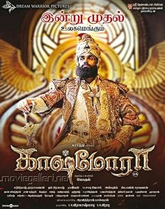 Kaashmora (2016) HDRip Tamil  Full Movie Watch Online Free Download - TodayPk