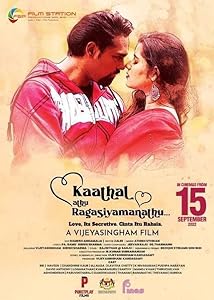 Kaathal Athu Ragasiyamanathu (2022) HDRip Tamil  Full Movie Watch Online Free Download - TodayPk