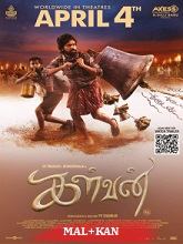 Kalvan (2024) HDRip  Original [Malayalam + Kannada] Full Movie Watch Online Free Download - TodayPk