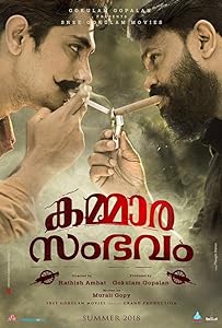 Kammara Sambhavam (2018) DVDRip Malayalam  Full Movie Watch Online Free Download - TodayPk