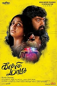 Kanni Maadam (2020) HDRip Tamil  Full Movie Watch Online Free Download - TodayPk