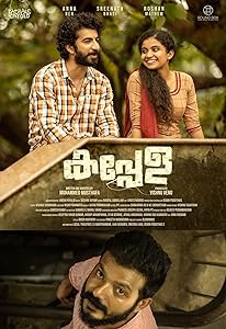Kappela (2020) HDRip Malayalam  Full Movie Watch Online Free Download - TodayPk