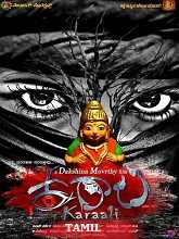 Karaali (2023) HDRip Tamil  Full Movie Watch Online Free Download - TodayPk