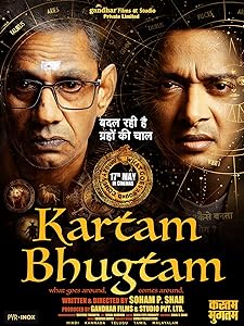 Kartam Bhugtam (2024) DVDScr Hindi  Full Movie Watch Online Free Download - TodayPk