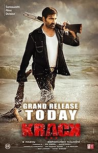 Krack (2021) HDRip Tamil  Full Movie Watch Online Free Download - TodayPk