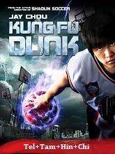 Kung Fu Dunk (2008) BRRip Telugu Dubbed Original [Telugu + Tamil + Hindi + Chi] Dubbed Full Movie Watch Online Free Download - TodayPk