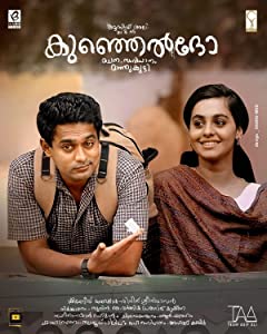 Kunjeldho (2021) HDRip Malayalam  Full Movie Watch Online Free Download - TodayPk