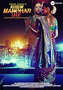 Kusum Manohar Lele (2019) HDRip Hindi  Full Movie Watch Online Free Download - TodayPk