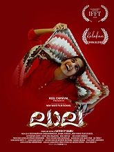 Laala (2023) HDRip Malayalam  Full Movie Watch Online Free Download - TodayPk