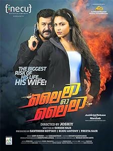 Lailaa O Lailaa (2015) HDRip Malayalam  Full Movie Watch Online Free Download - TodayPk