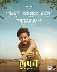 Lampan (2024) HDRip Hindi Season 1 Full Movie Watch Online Free Download - TodayPk