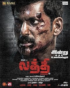 Laththi (2022) HDRip Tamil  Full Movie Watch Online Free Download - TodayPk