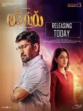 Love Guru (2024) HDRip Telugu (Original Version) Full Movie Watch Online Free Download - TodayPk