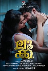 Luca (2019) DVDRip Malayalam  Full Movie Watch Online Free Download - TodayPk