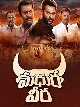 Madura Veera (2024)  Telugu Full Movie Watch Online Free Download | TodayPk