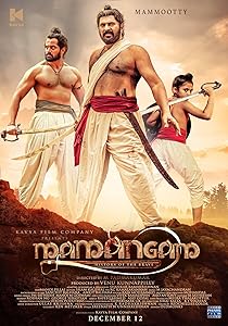 Mamangam: History of the Brave (2019) HDRip Telugu  Full Movie Watch Online Free Download - TodayPk