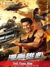 Man Hua Xiong Xin (2021) HDRip Telugu Dubbed Original [Telugu + Tamil + Hindi] Dubbed Full Movie Watch Online Free Download - TodayPk