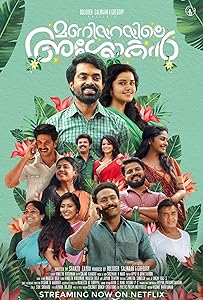 Maniyarayile Ashokan (2020) HDRip Malayalam  Full Movie Watch Online Free Download - TodayPk