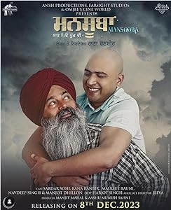 Mansooba (2024) HDRip Punjabi  Full Movie Watch Online Free Download - TodayPk