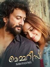 Memoriesac (2022) HDRip Malayalam  Full Movie Watch Online Free Download - TodayPk