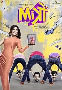 Mitron (2018) HDRip Hindi  Full Movie Watch Online Free Download - TodayPk