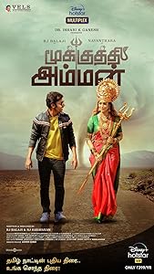 Mookuthi Amman (2020) HDRip Tamil  Full Movie Watch Online Free Download - TodayPk