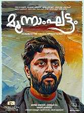 Moonamghattam (2024) HDRip Malayalam  Full Movie Watch Online Free Download - TodayPk