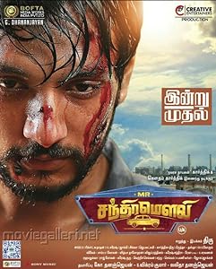 Mr. Chandramouli (2018) HDRip Tamil  Full Movie Watch Online Free Download - TodayPk