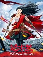 Mulan Legend (2020) HDRip  Original [Telugu + Tamil + Hindi + Chi] Dubbed Full Movie Watch Online Free Download - TodayPk