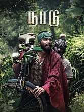 Naadu (2023) HDRip Tamil  Full Movie Watch Online Free Download - TodayPk