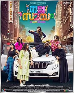 Nalla Samayam (2022) HDRip Malayalam  Full Movie Watch Online Free Download - TodayPk