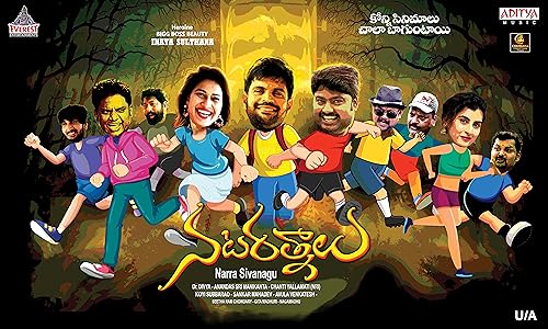 Nata Ratnalu (2024) DVDScr Telugu  Full Movie Watch Online Free Download - TodayPk