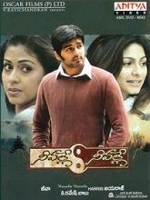 Neevalle Neevalle (2017) DVDRip Telugu  Full Movie Watch Online Free Download - TodayPk