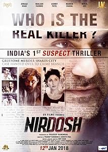 Nirdosh (2018) HDRip Hindi  Full Movie Watch Online Free Download - TodayPk