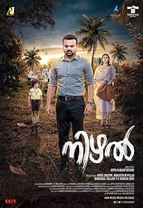 Nizhal (2021) HDRip Malayalam  Full Movie Watch Online Free Download - TodayPk