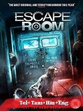 No Escape Room (2018) HDRip Telugu Dubbed Original [Telugu + Tamil + Hindi + Eng] Dubbed Full Movie Watch Online Free Download - TodayPk