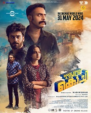 Once Upon a Time in Kochi (2024) DVDScr Tamil  Full Movie Watch Online Free Download - TodayPk