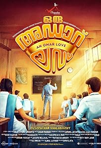 Oru Adaar Love (2019) HDRip Tamil  Full Movie Watch Online Free Download - TodayPk