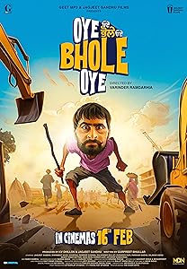 Oye Bhole Oye (2024) HDRip Punjabi  Full Movie Watch Online Free Download - TodayPk