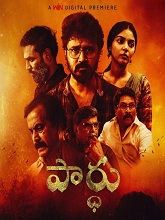 Paardhu (2024) HDRip Telugu  Full Movie Watch Online Free Download - TodayPk