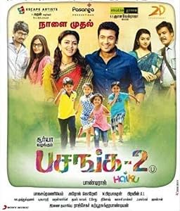 Pasanga 2 (2015) HDRip Tamil  Full Movie Watch Online Free Download - TodayPk