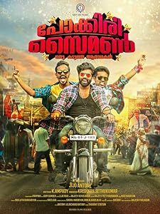 Pokkiri Simon: Oru Kadutha Aaradhakan (2017) DVDRip Malayalam  Full Movie Watch Online Free Download - TodayPk