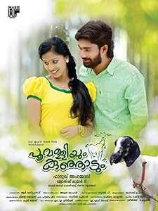 Poovalliyum Kunjadum (2019) HDRip Malayalam  Full Movie Watch Online Free Download - TodayPk