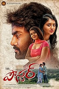Poster (2021) HDRip Telugu  Full Movie Watch Online Free Download - TodayPk