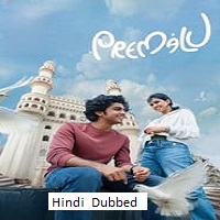 Premalu (2024)  Hindi Dubbed Full Movie Watch Online Free Download | TodayPk