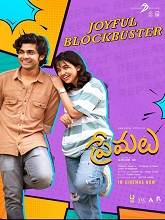 Premalu (2024)  Telugu Full Movie Watch Online Free Download | TodayPk
