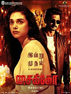Psycho (2020) HDRip Telugu  Full Movie Watch Online Free Download - TodayPk