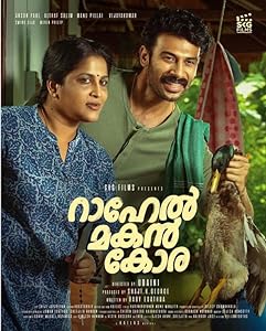 Rahel Makan Kora (2024) HDRip Malayalam  Full Movie Watch Online Free Download - TodayPk